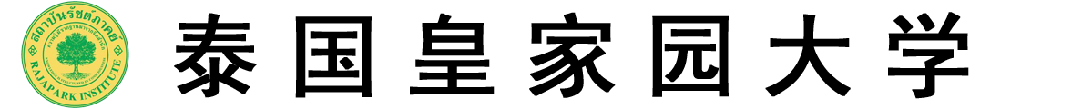 泰国皇家园大学logo
